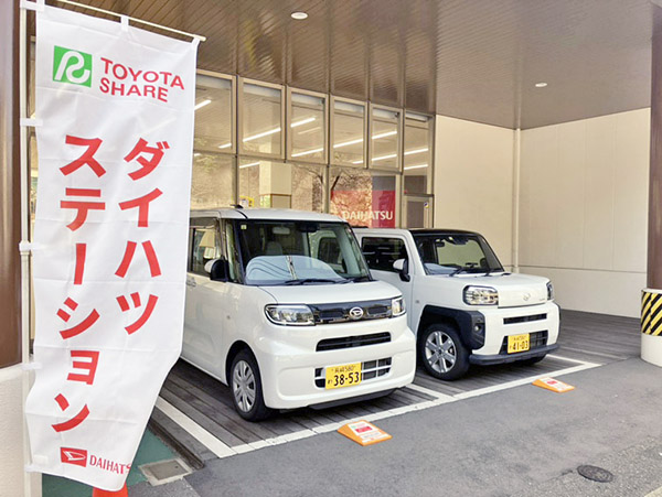 ダイハツステーション 本社長崎店